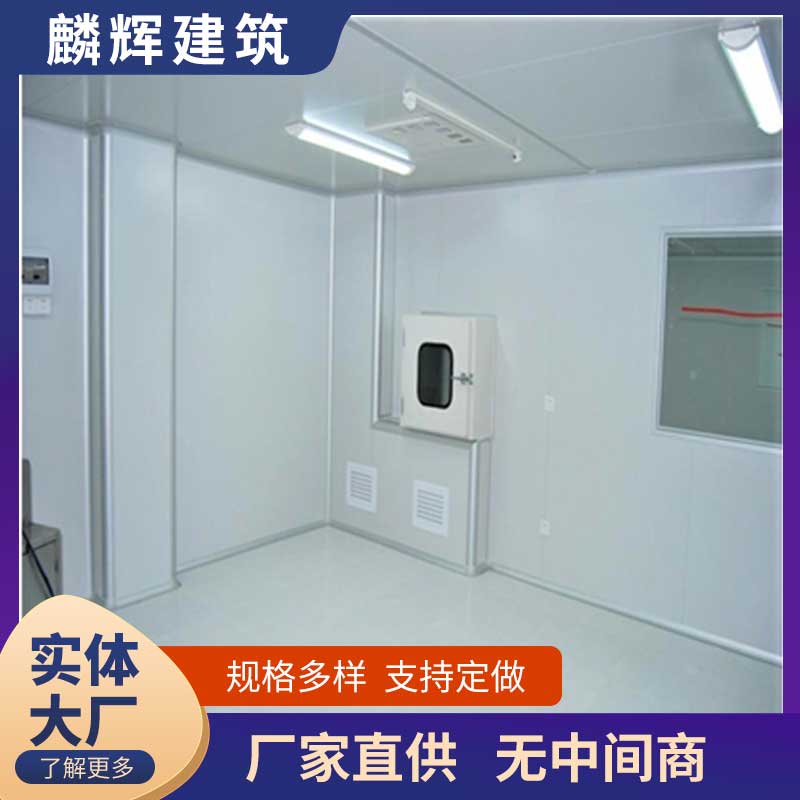 绍兴医院洁净墙