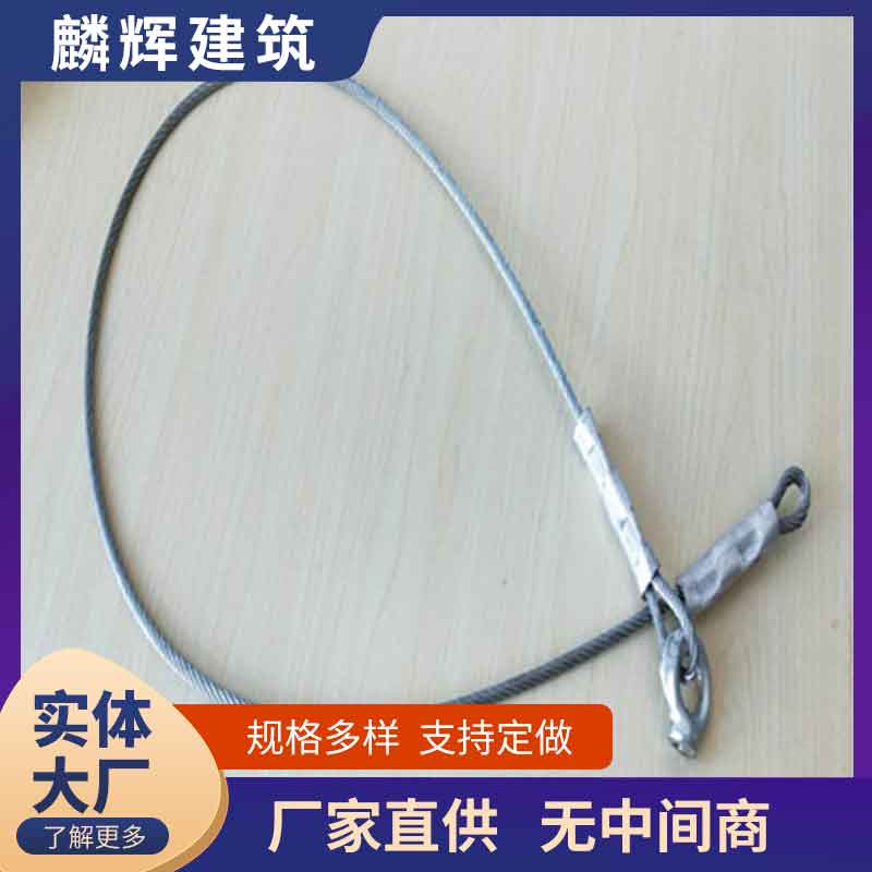 绍兴牵引绞索