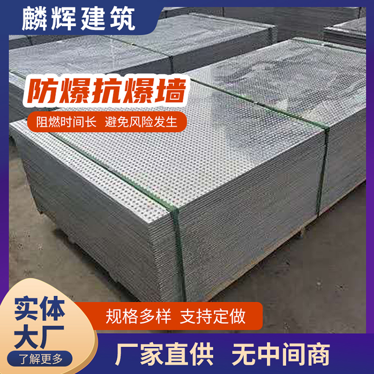 绍兴泡沫混凝土复合板