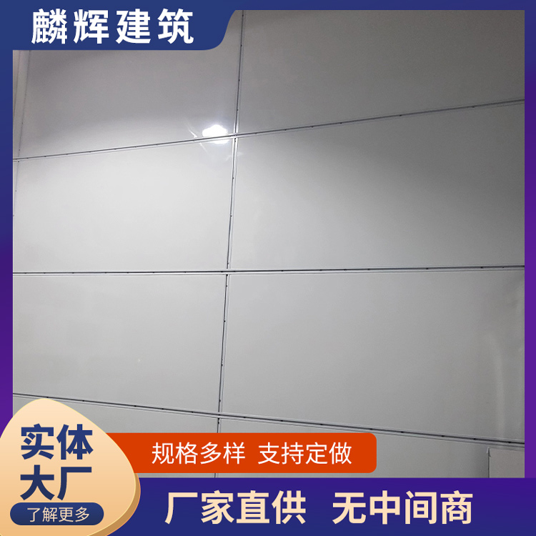 绍兴膨石轻型板